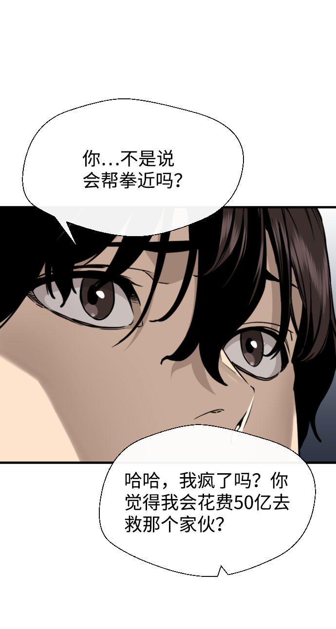 第50话66
