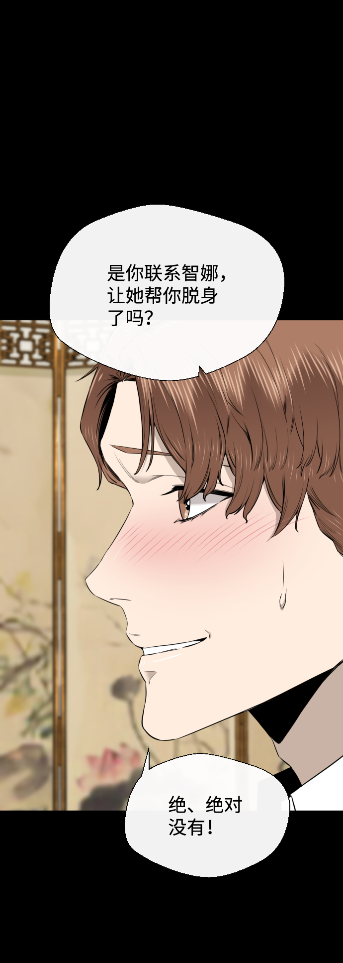 第28话44
