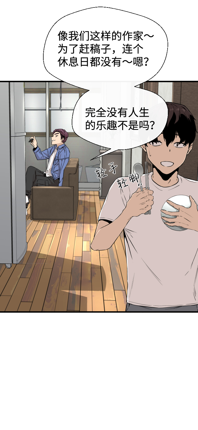 第9话8