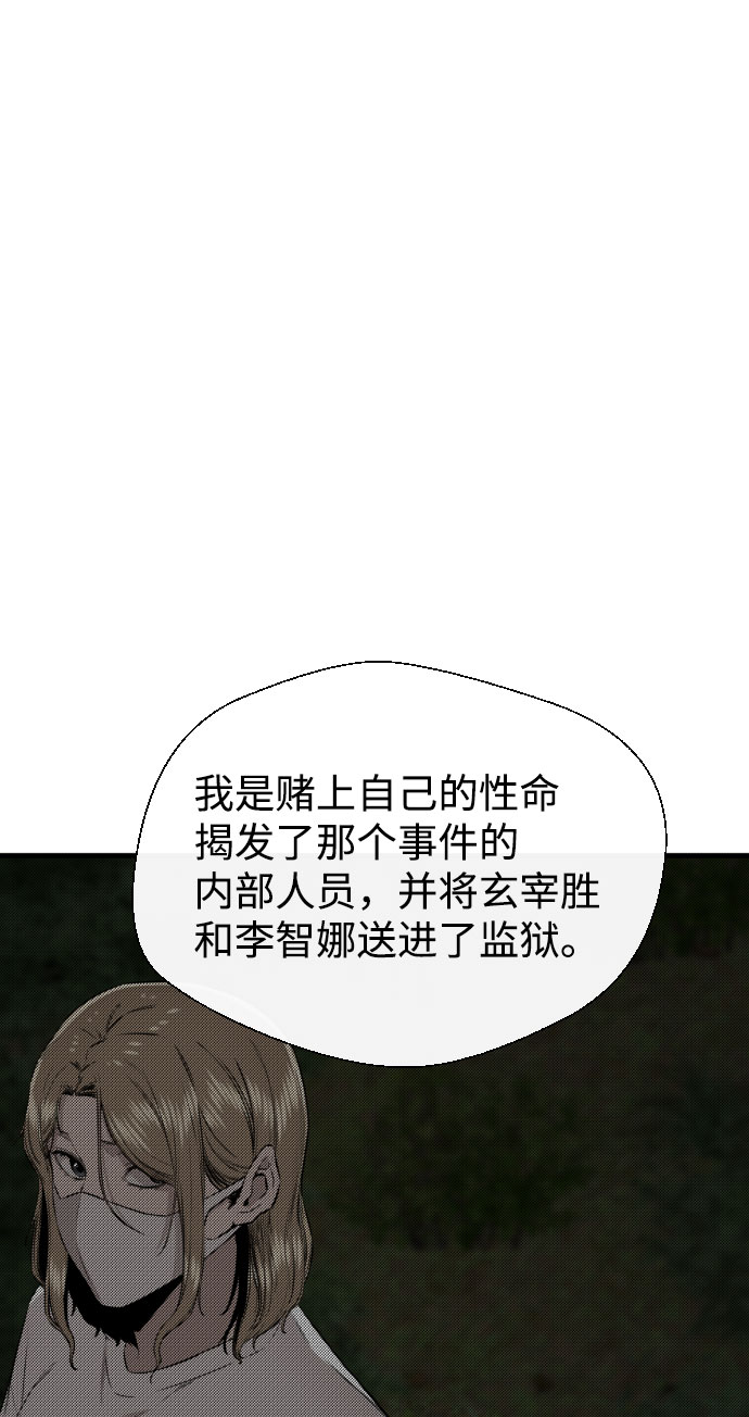 第64话83