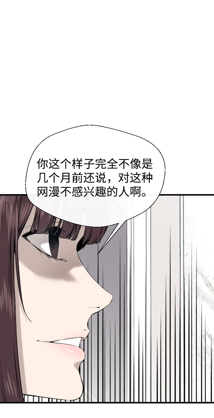 第45话16