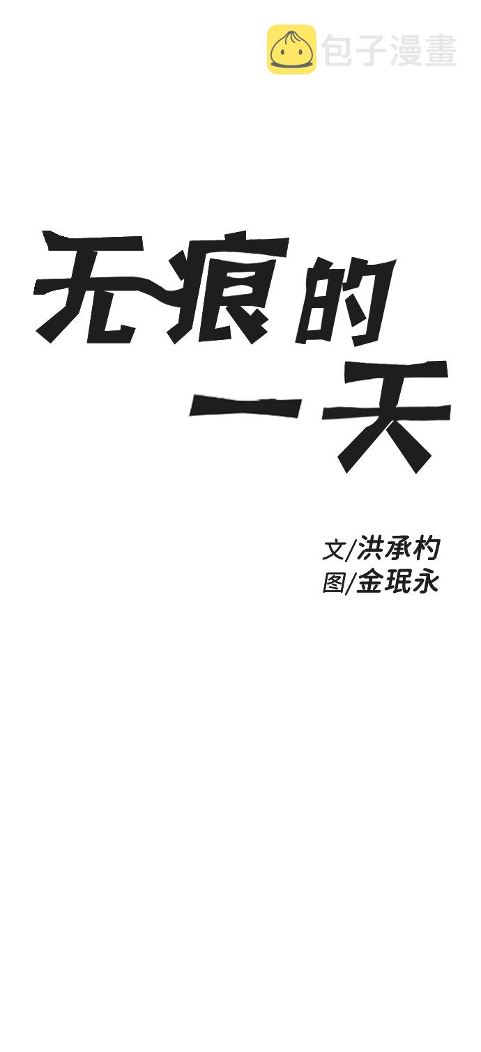 第19话27