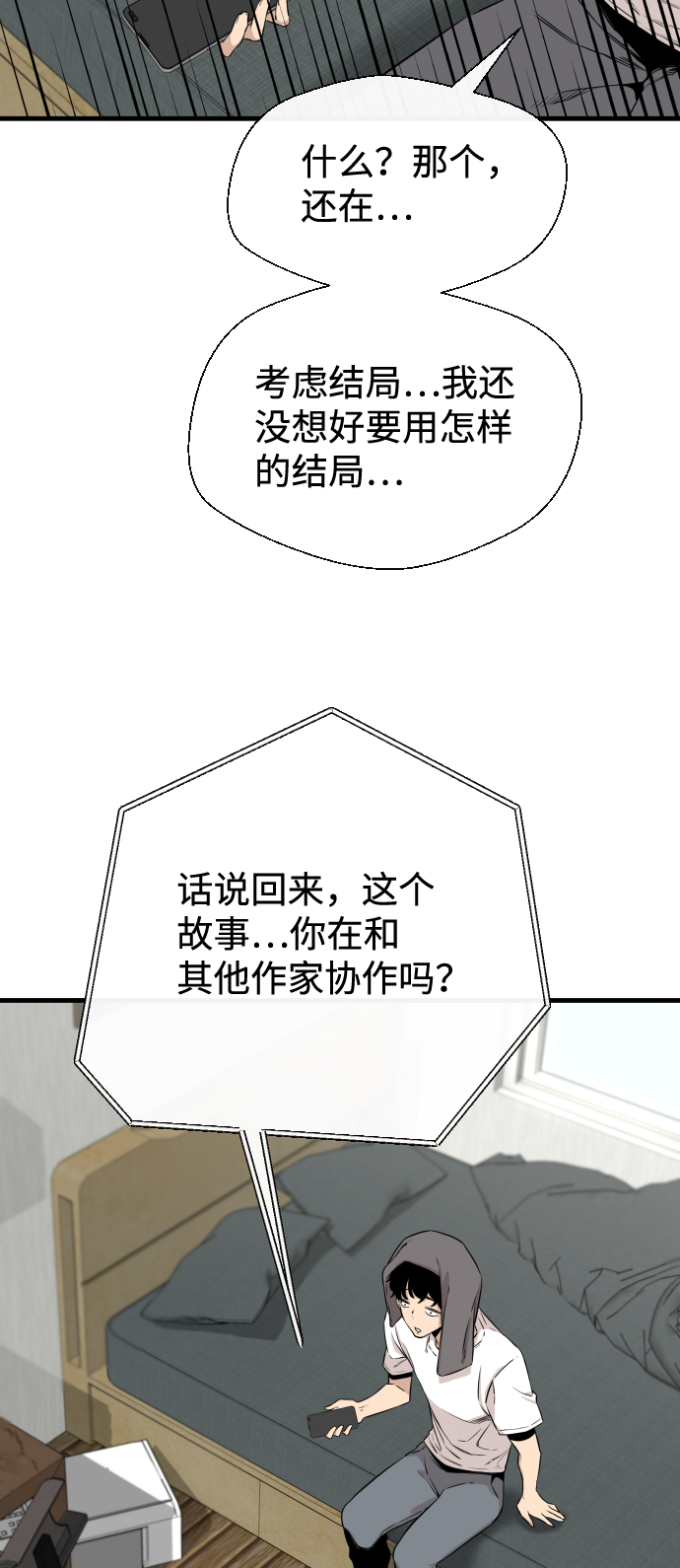 第5话13