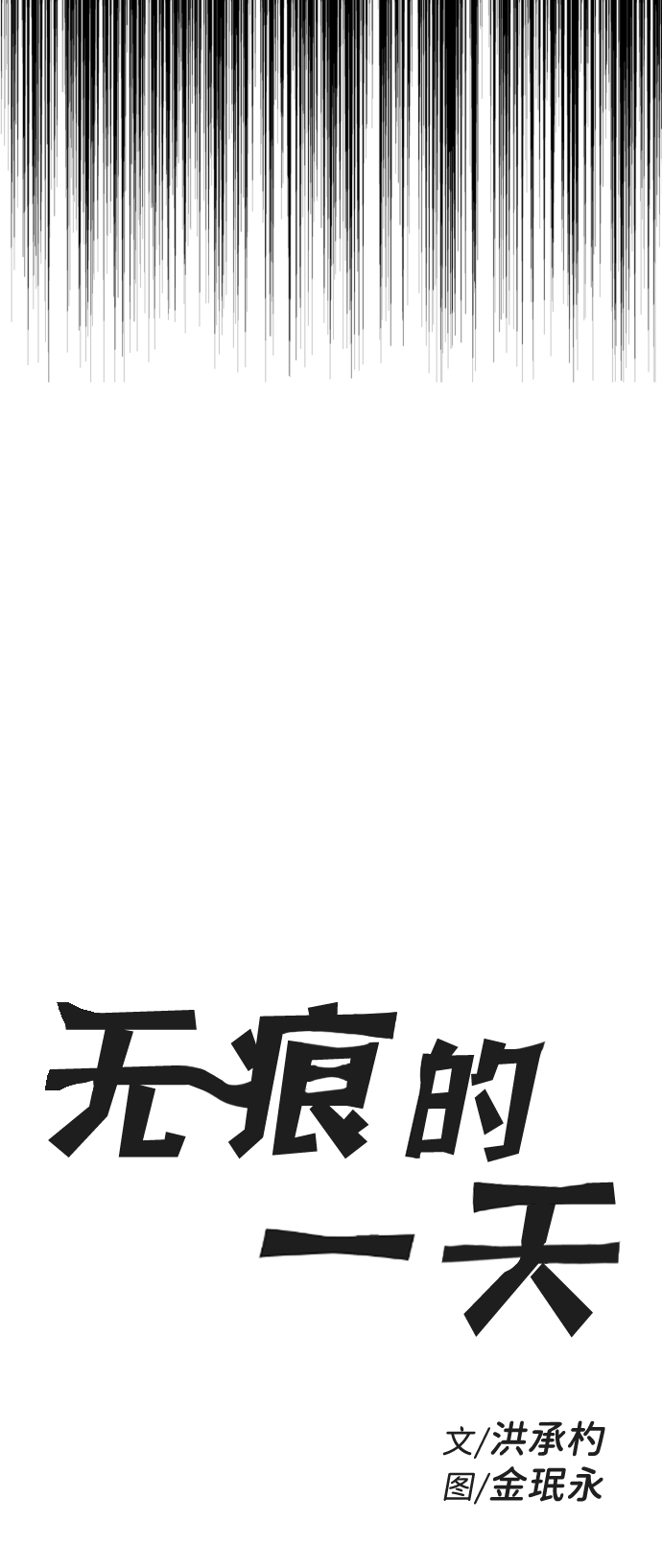 第12话5