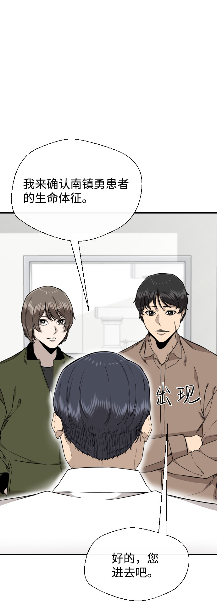 第61话70
