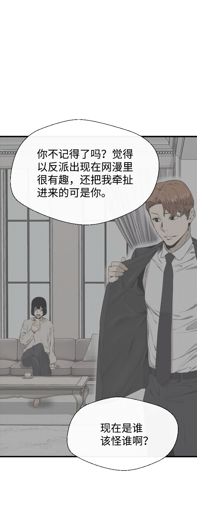 第46话19