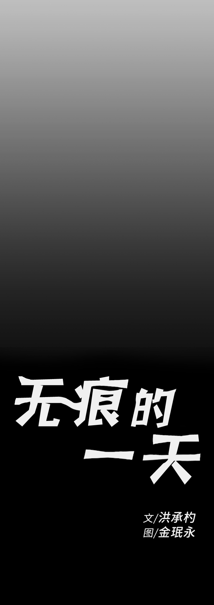 第8话9