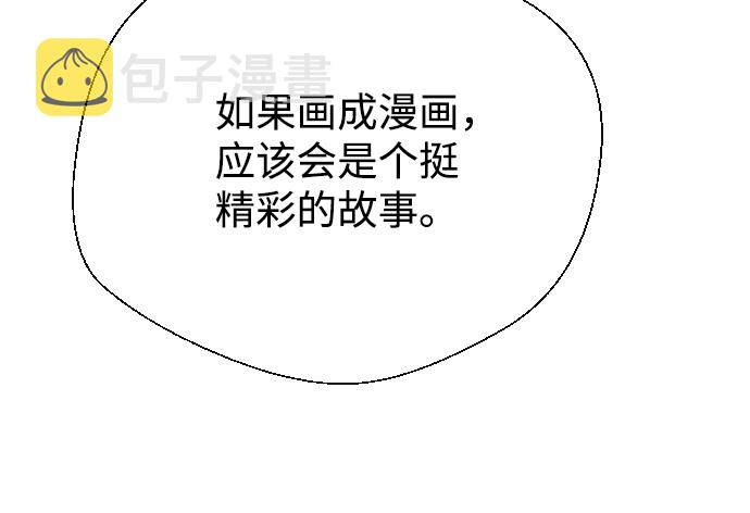 第3话76