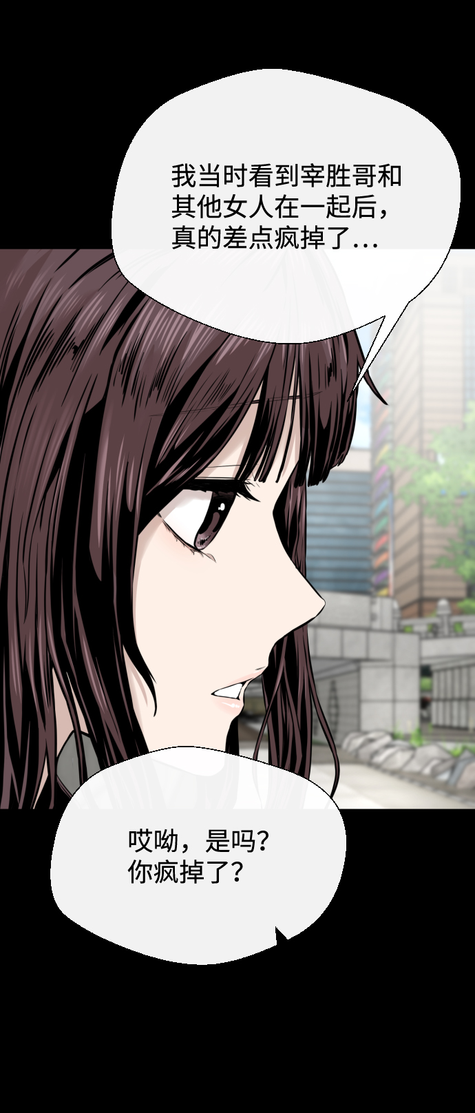 第13话56