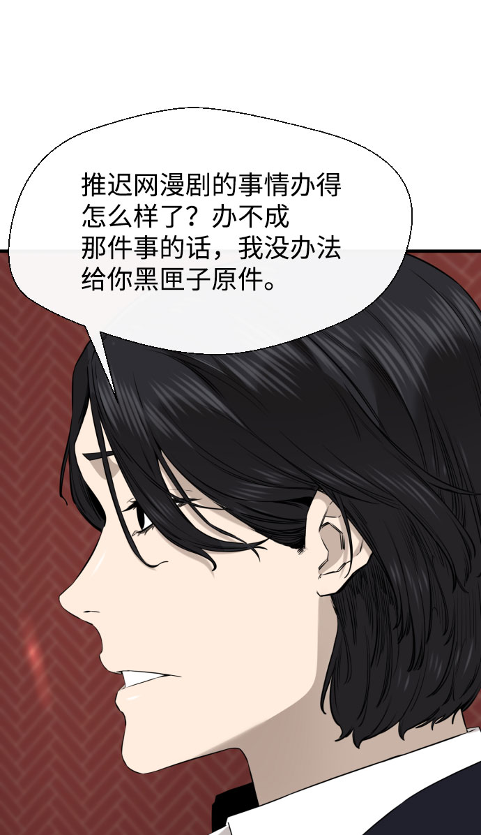 第46话73
