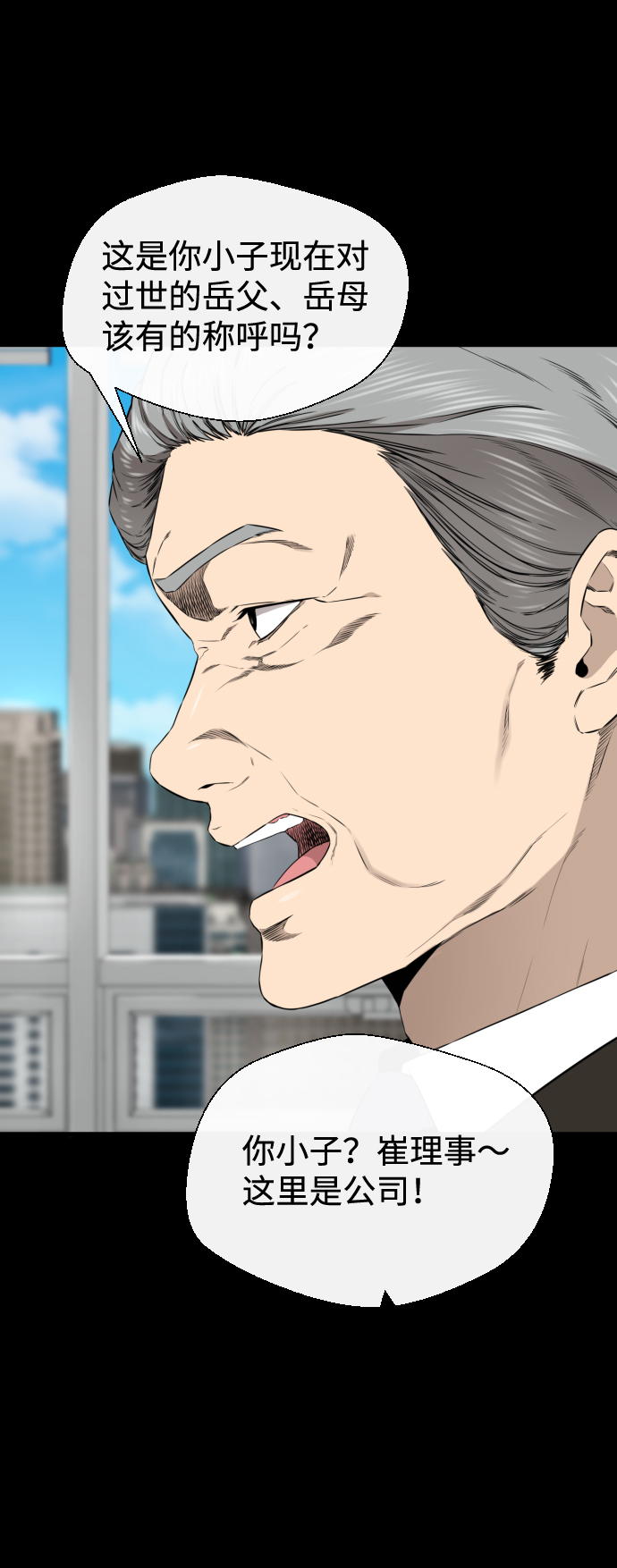 第40话67