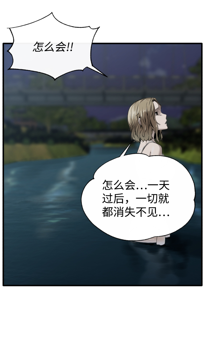 第1话36