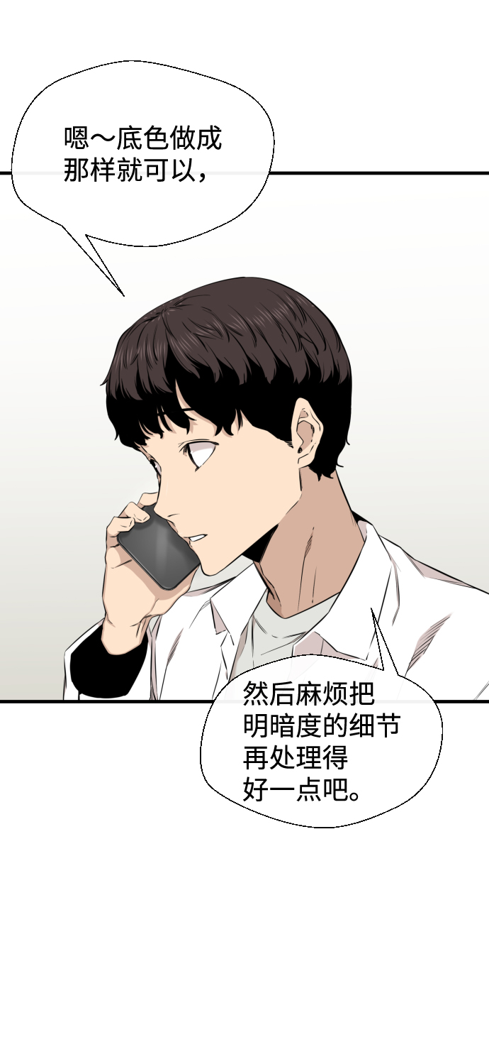 第23话2