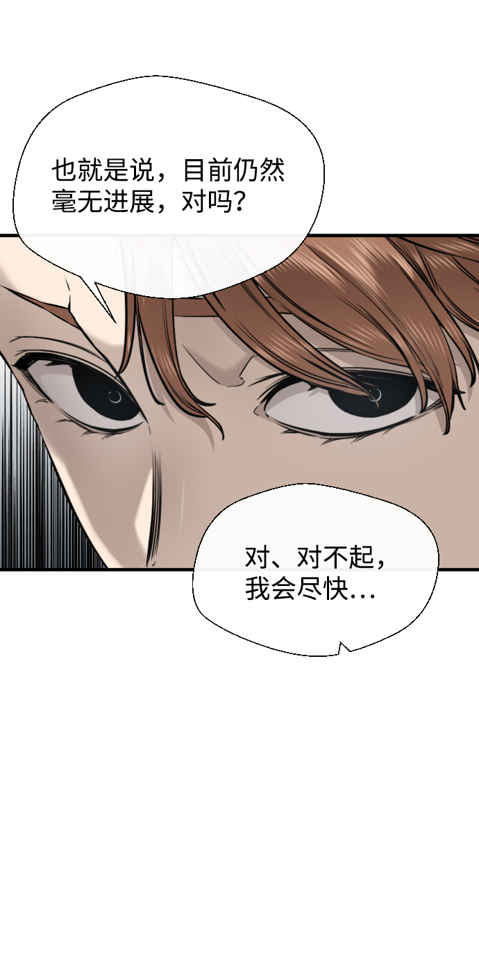 第42话68