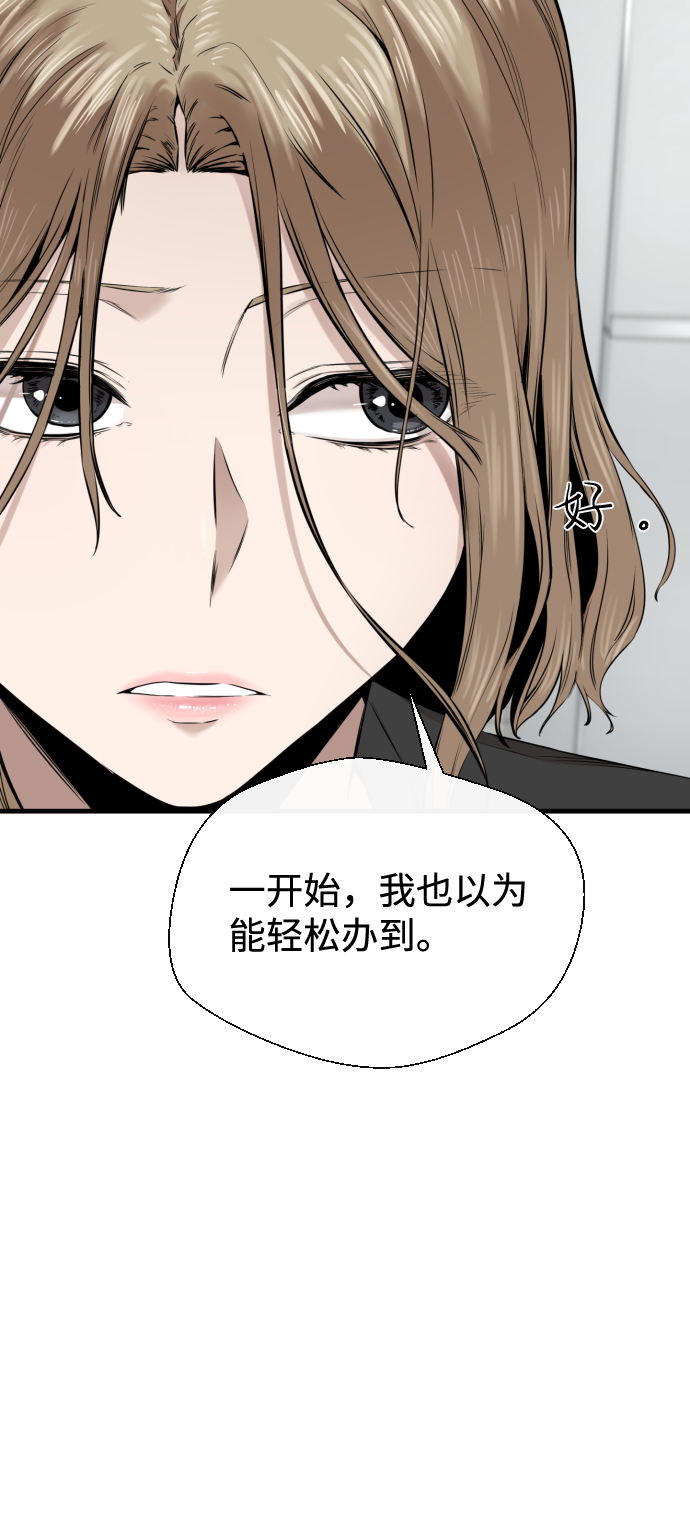 第17话5