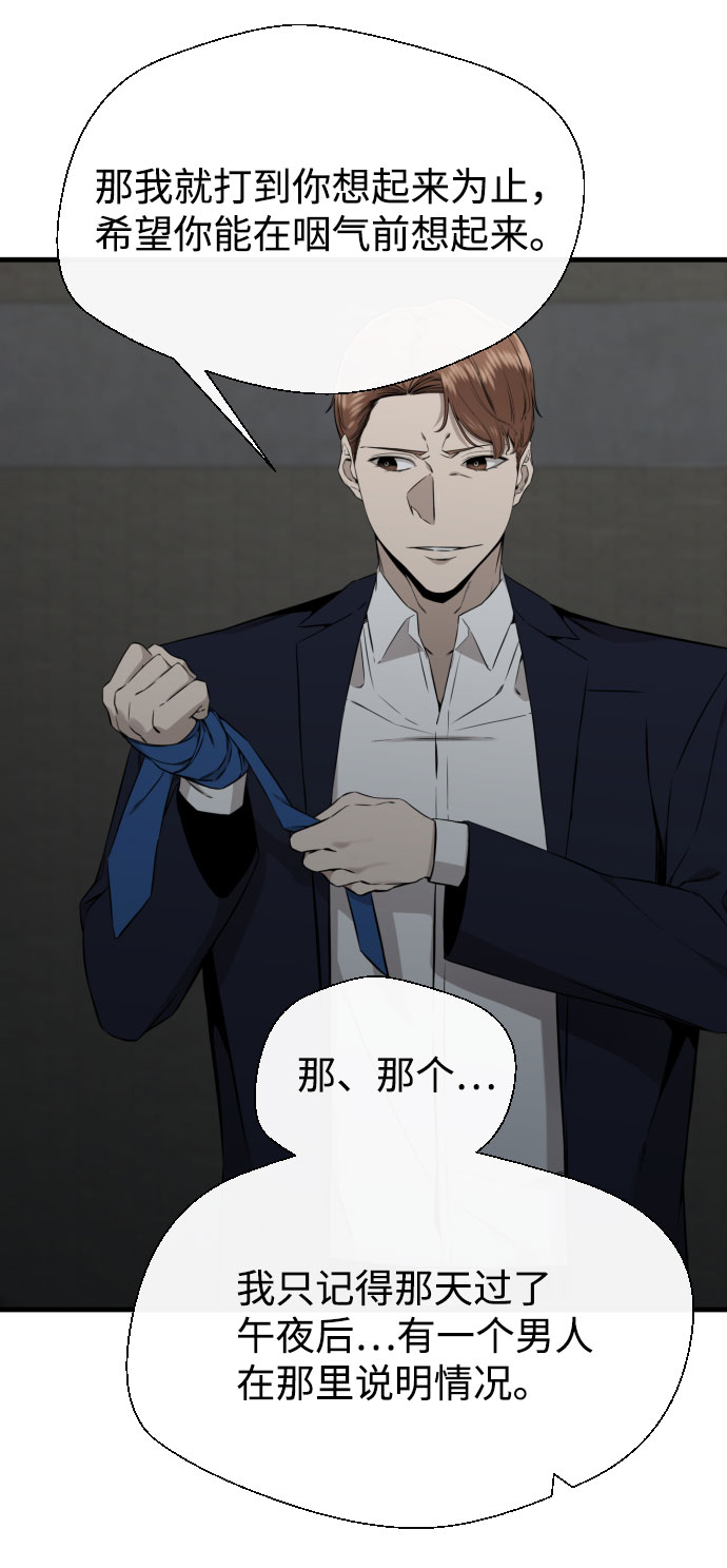 第56话89