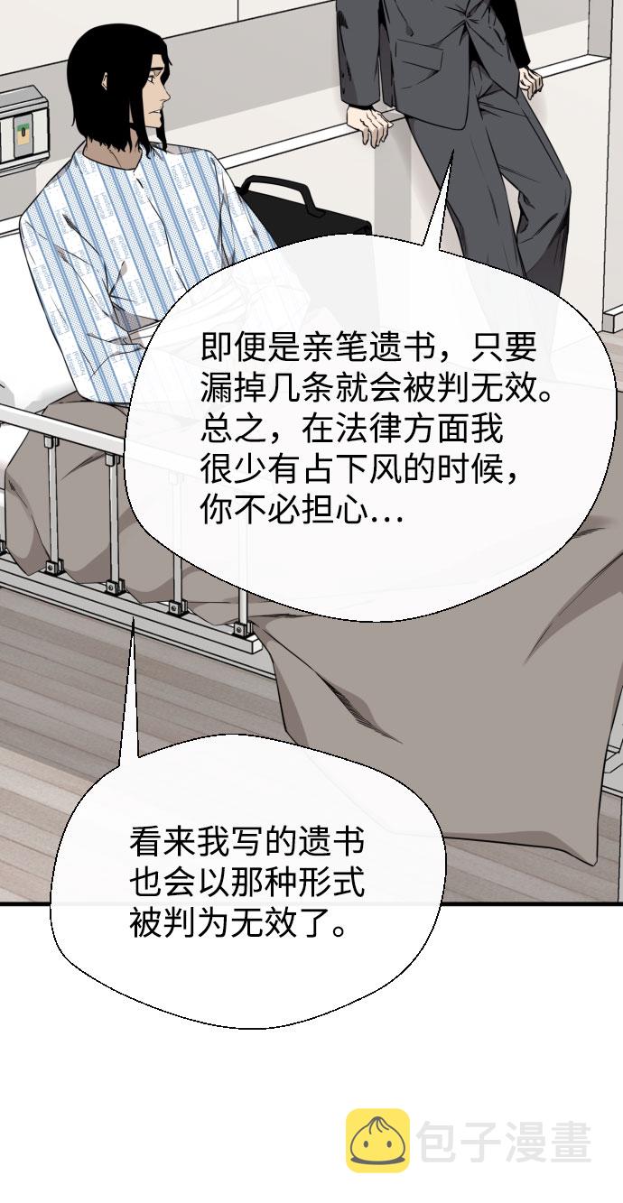 第53话32