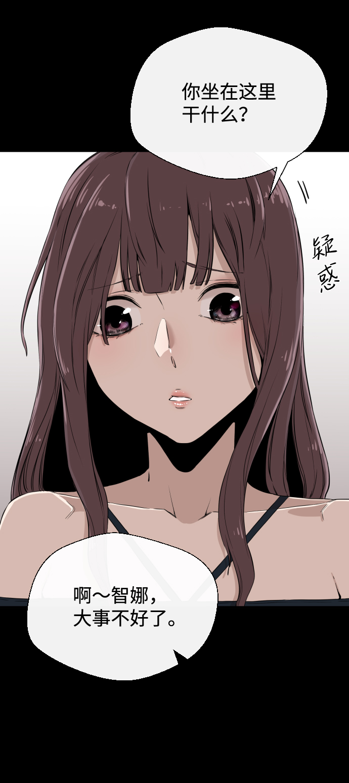 第5话37