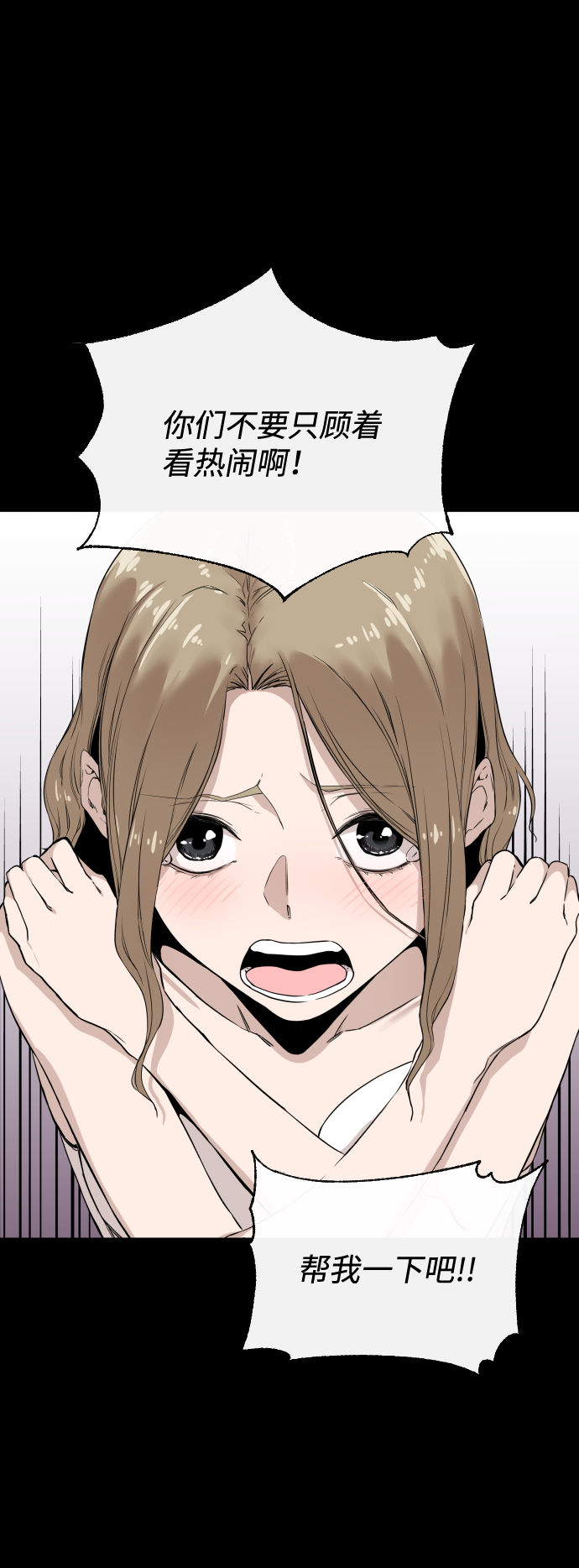 第5话33