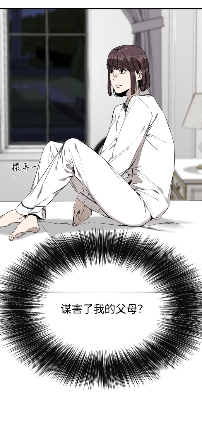 第52话11
