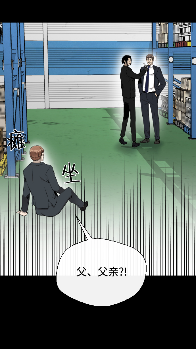 第48话42