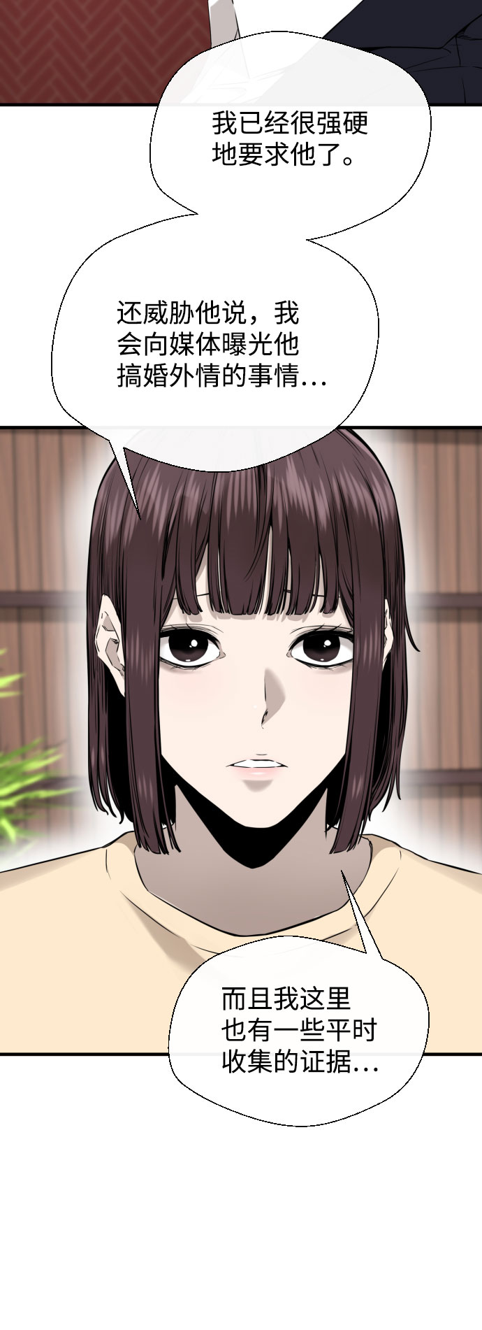 第46话74