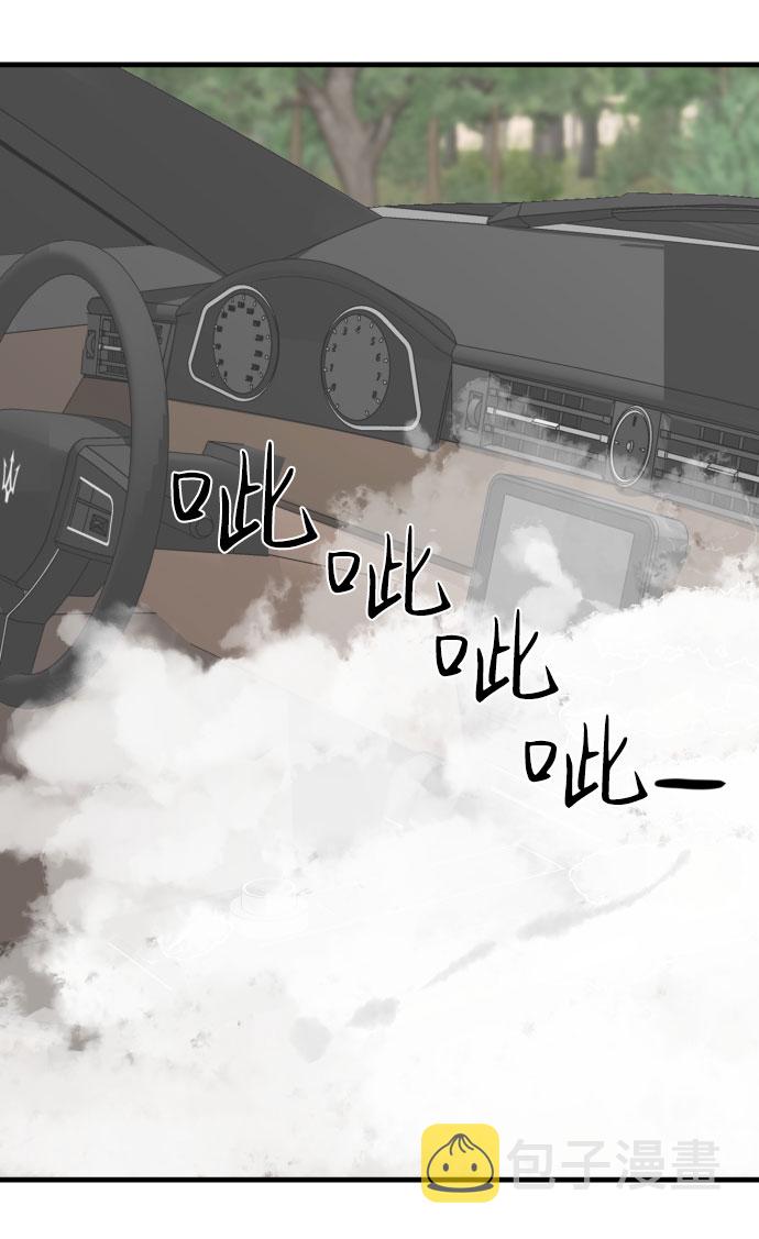 第53话47