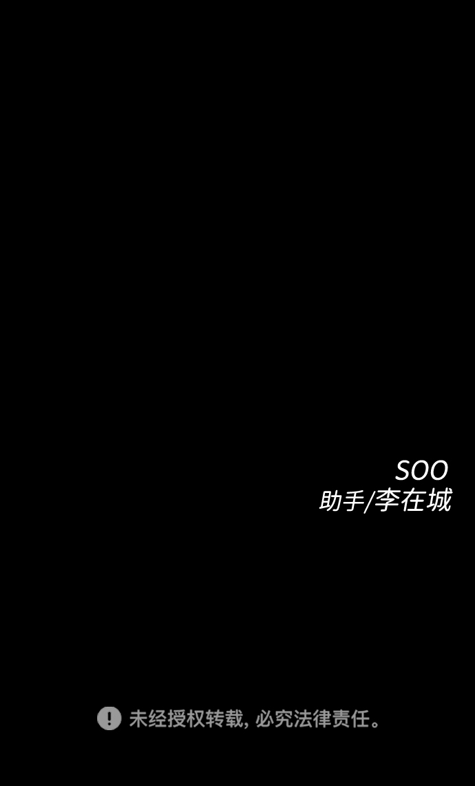 第20话73
