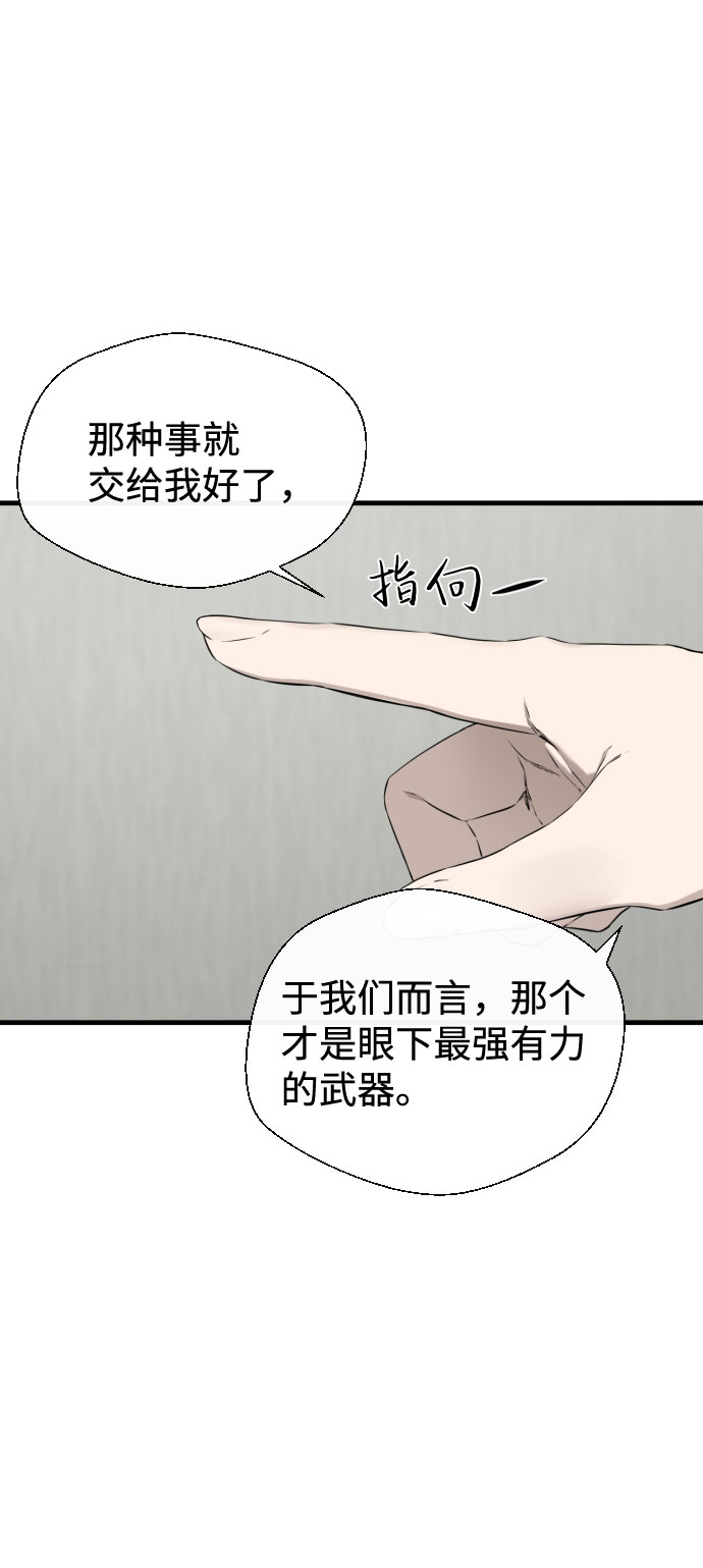 第29话22