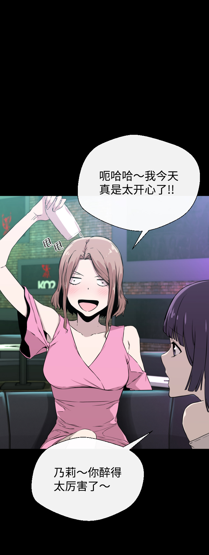 第4话21