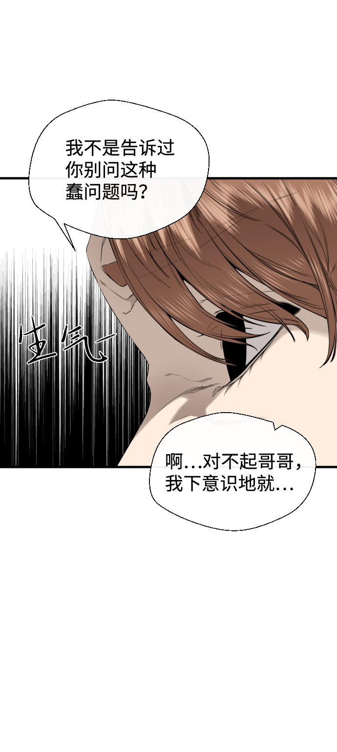 第37话63