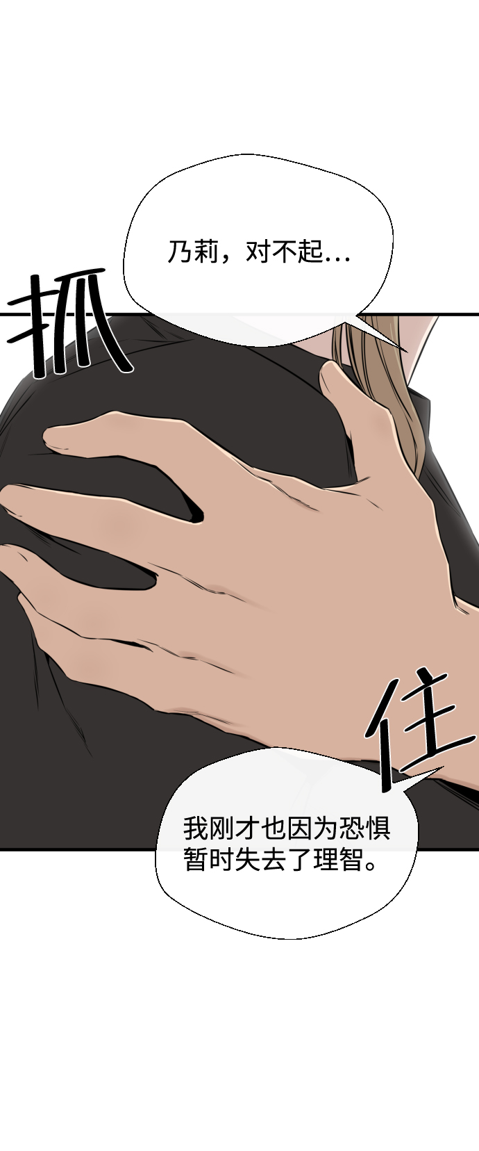 第19话35