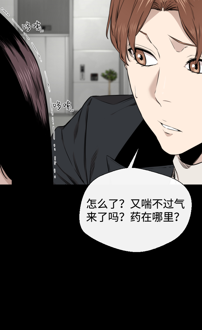 第22话13