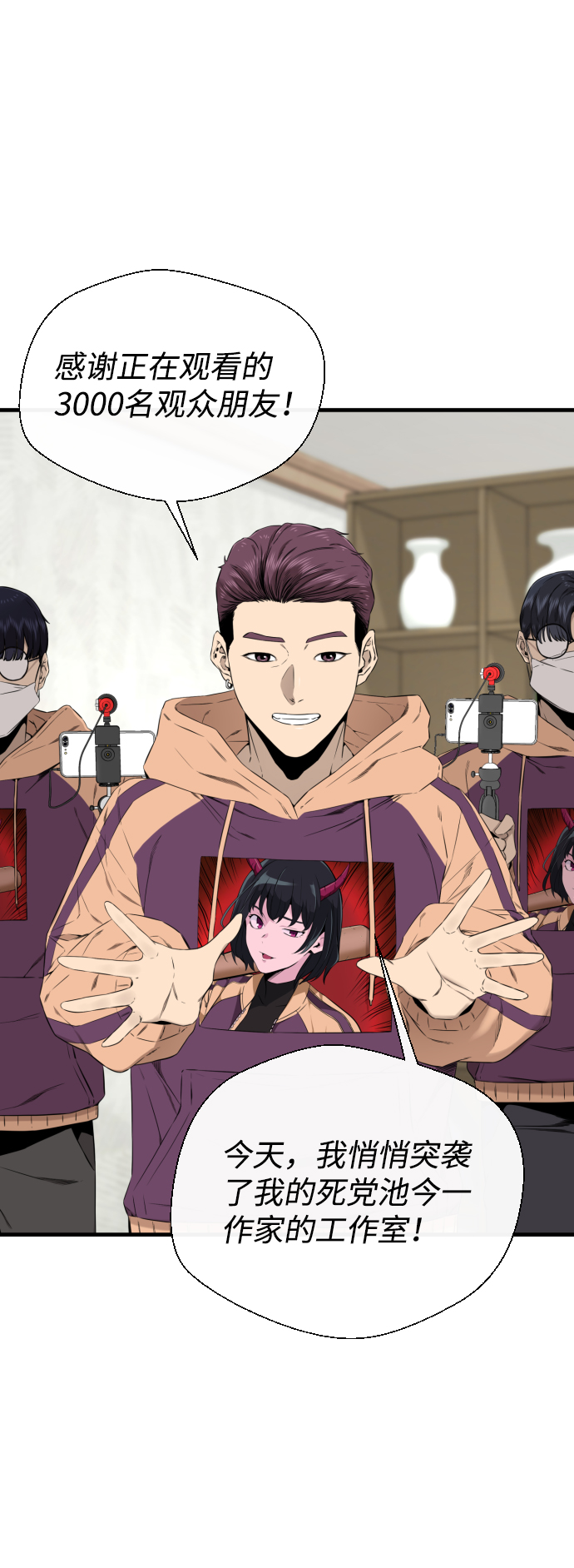 第37话102