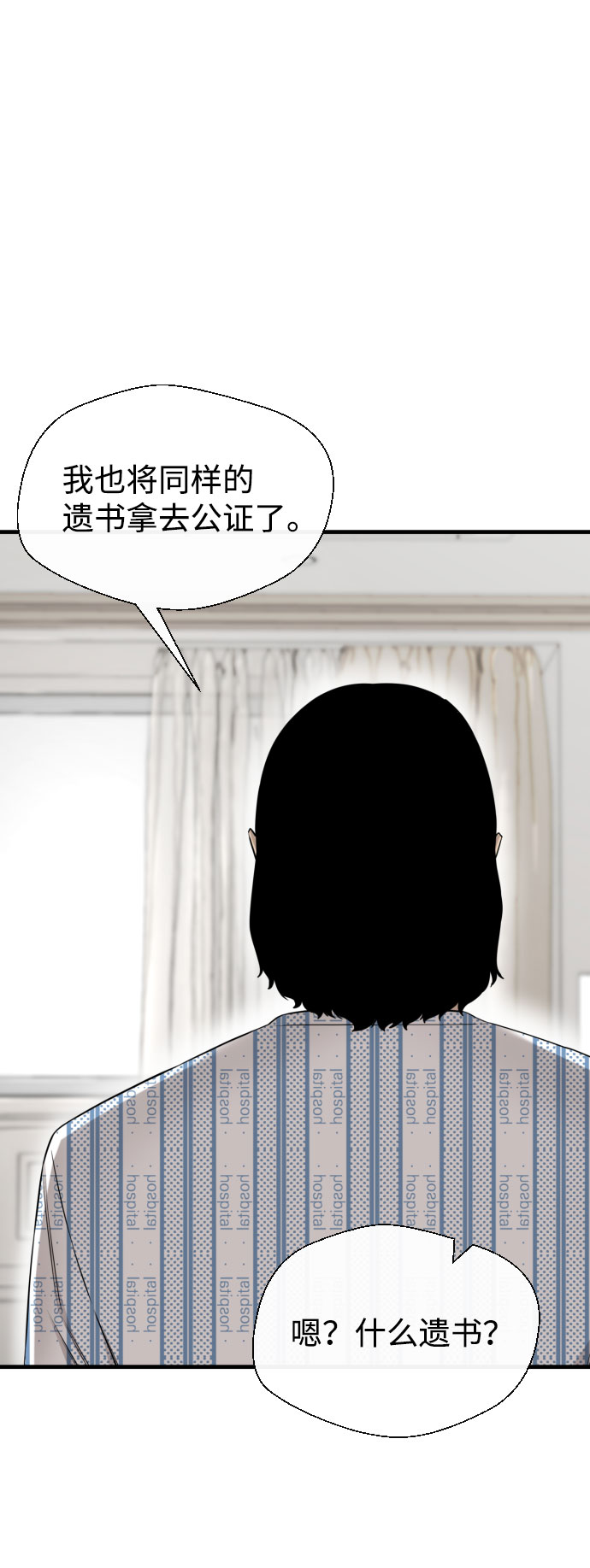 第51话75