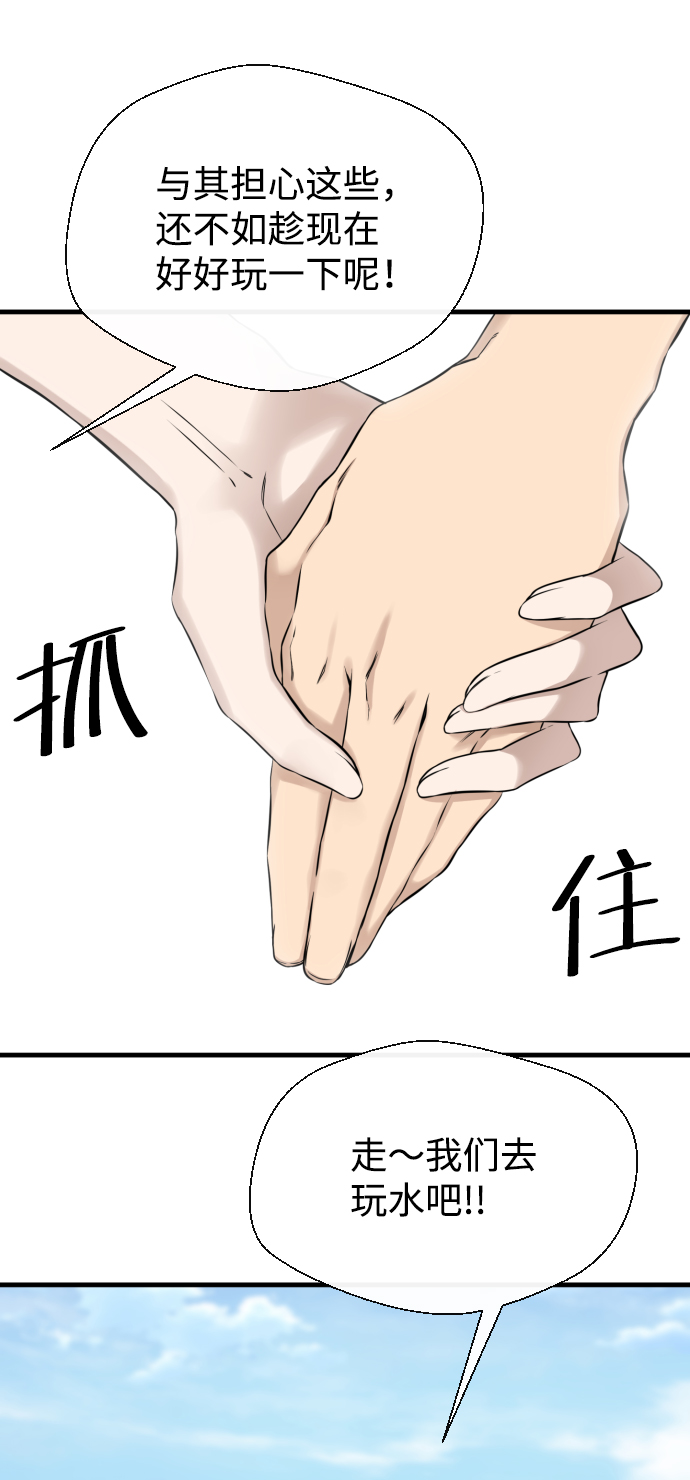 第14话18