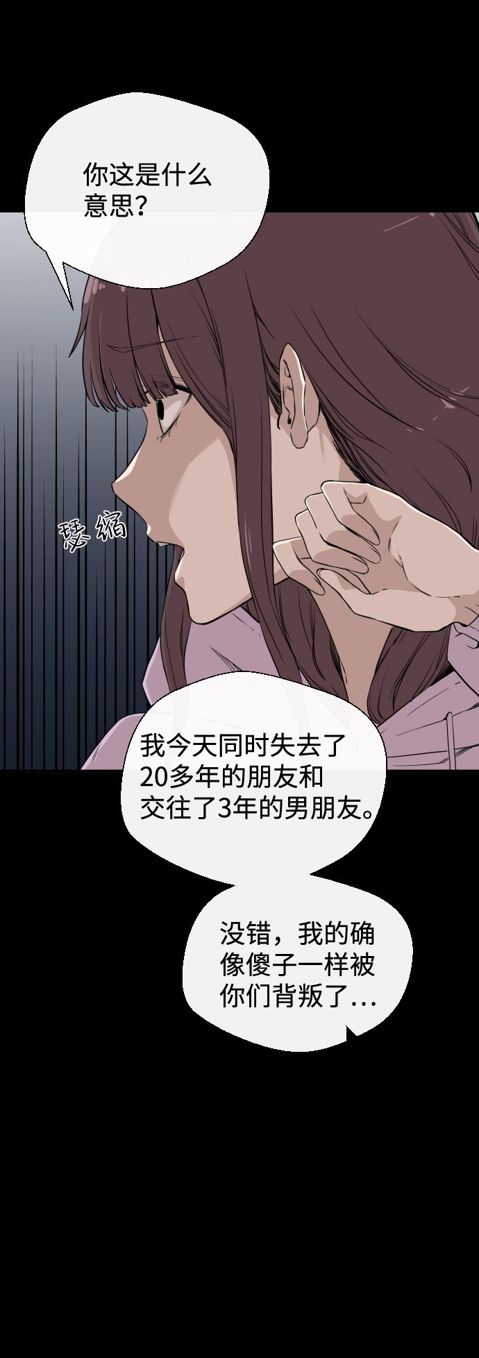 第6话44
