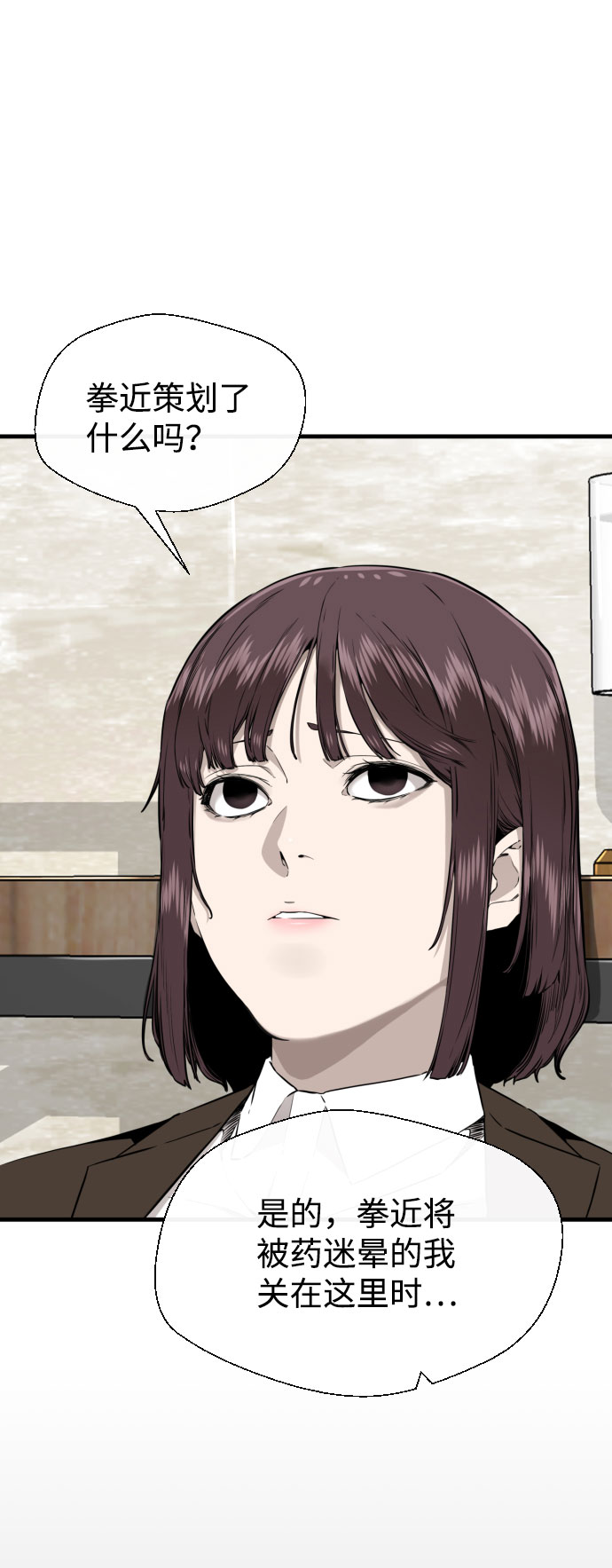 第51话34