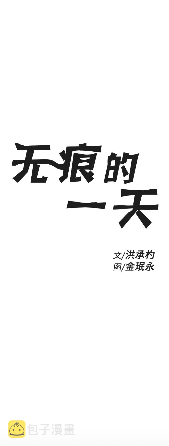 第17话6