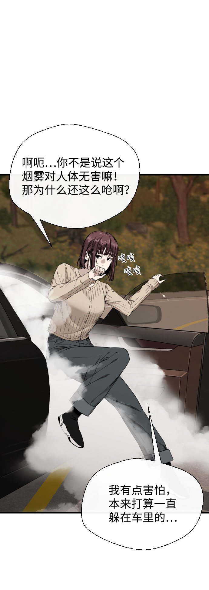 第54话14