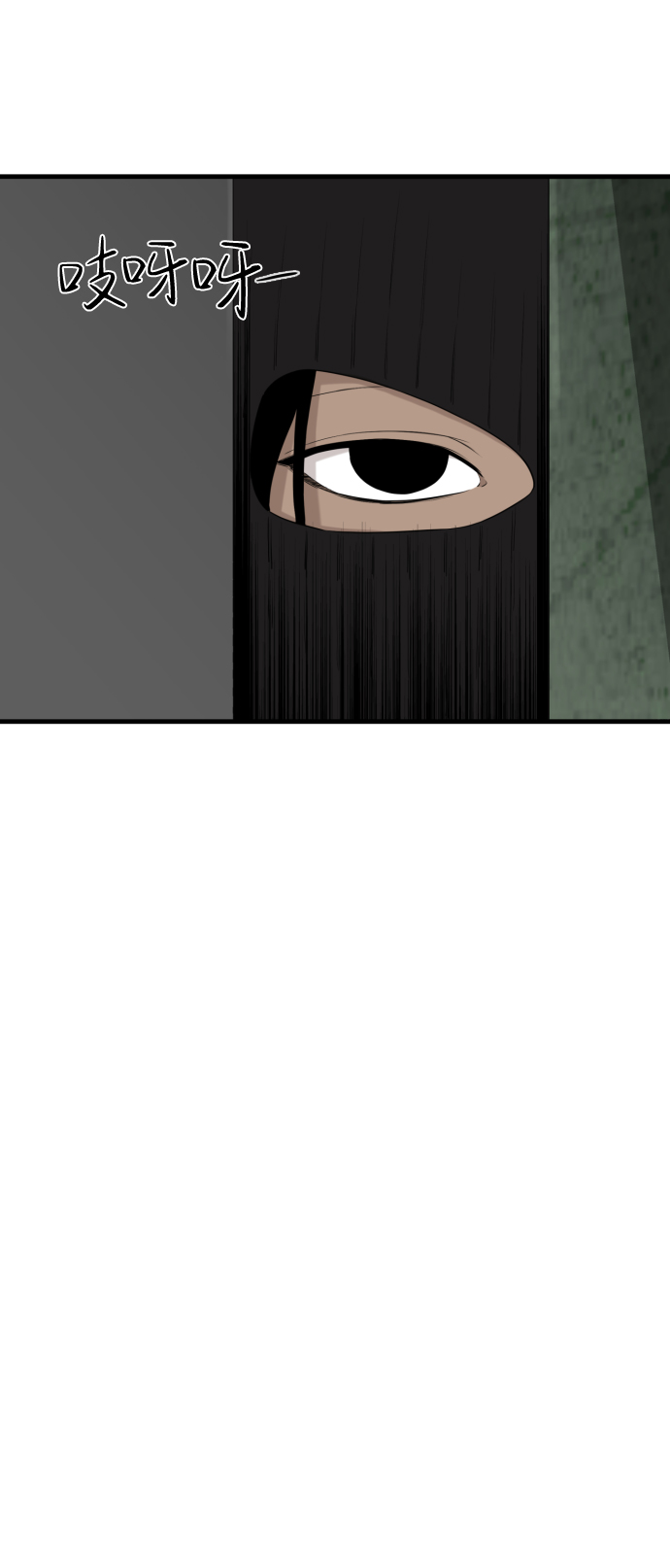 第37话97