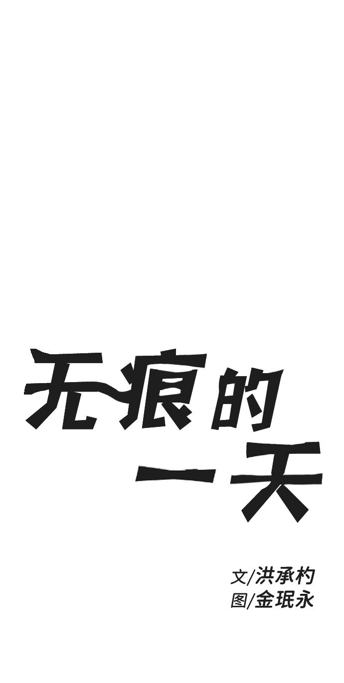 第51话29