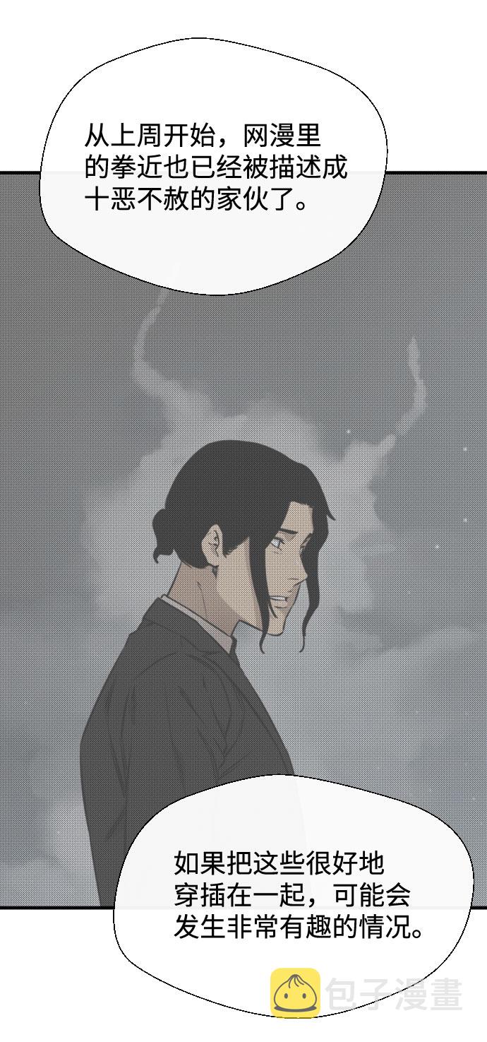第55话49