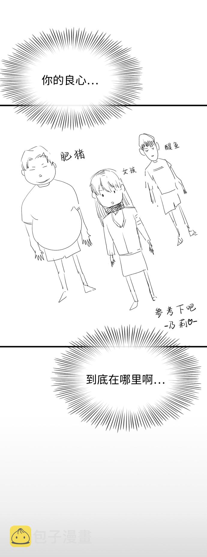 第21话12