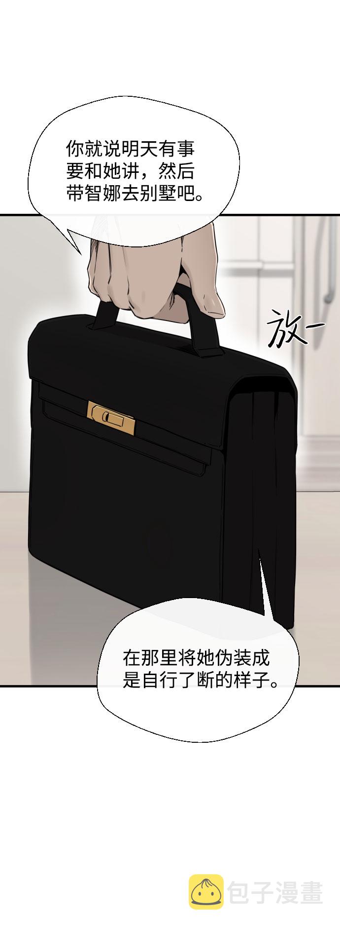 第53话36