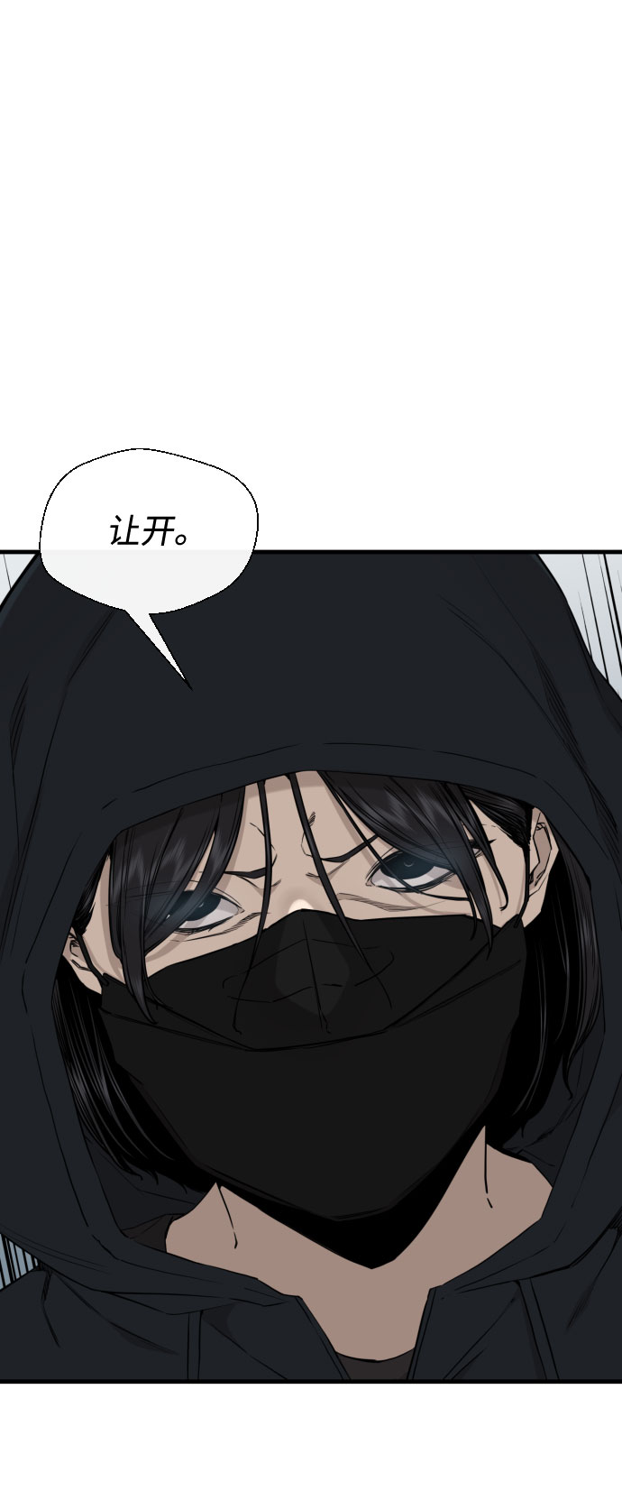 第50话3