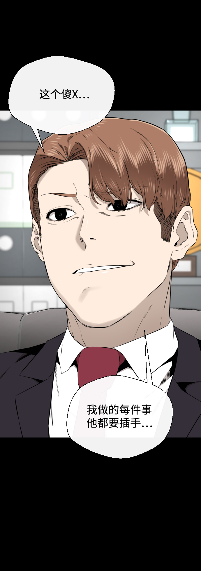 第40话77
