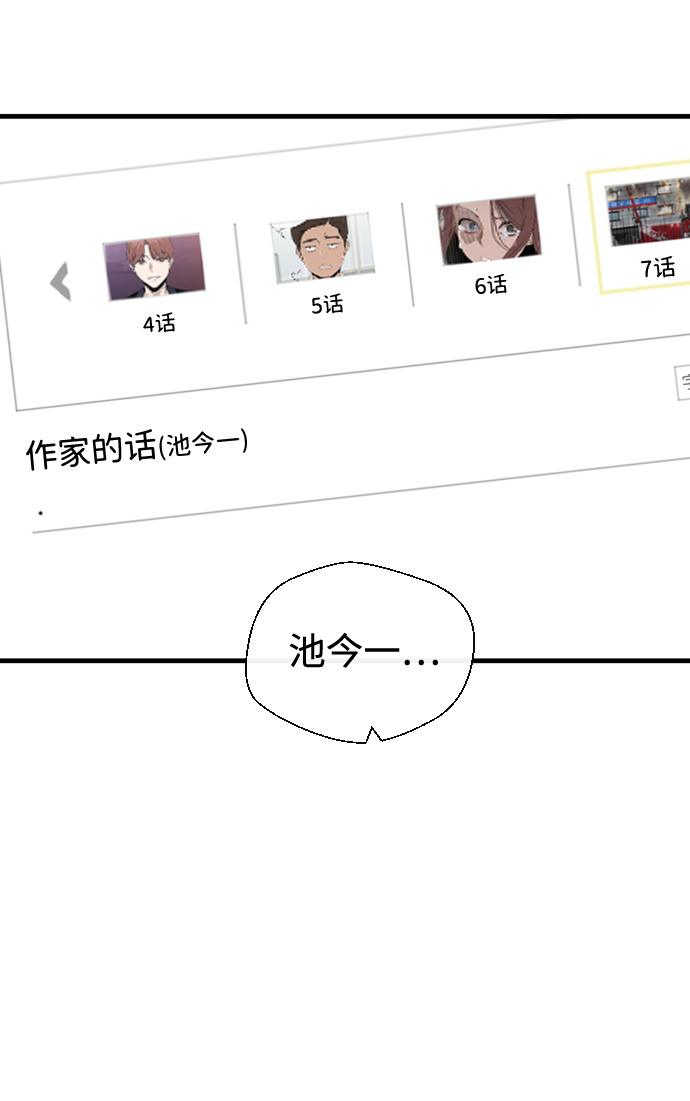 第26话53