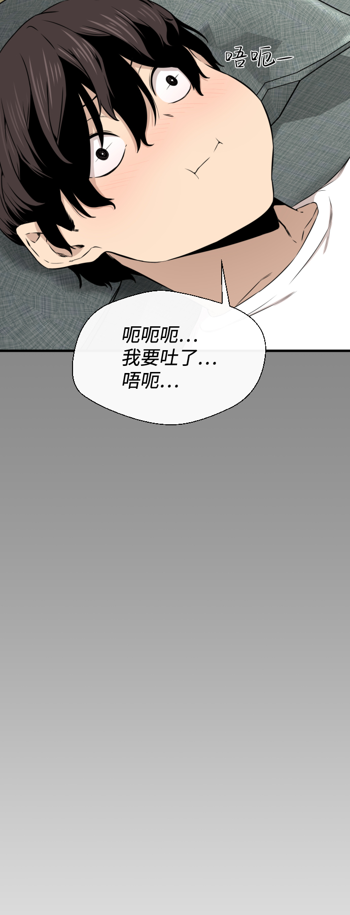 第16话70