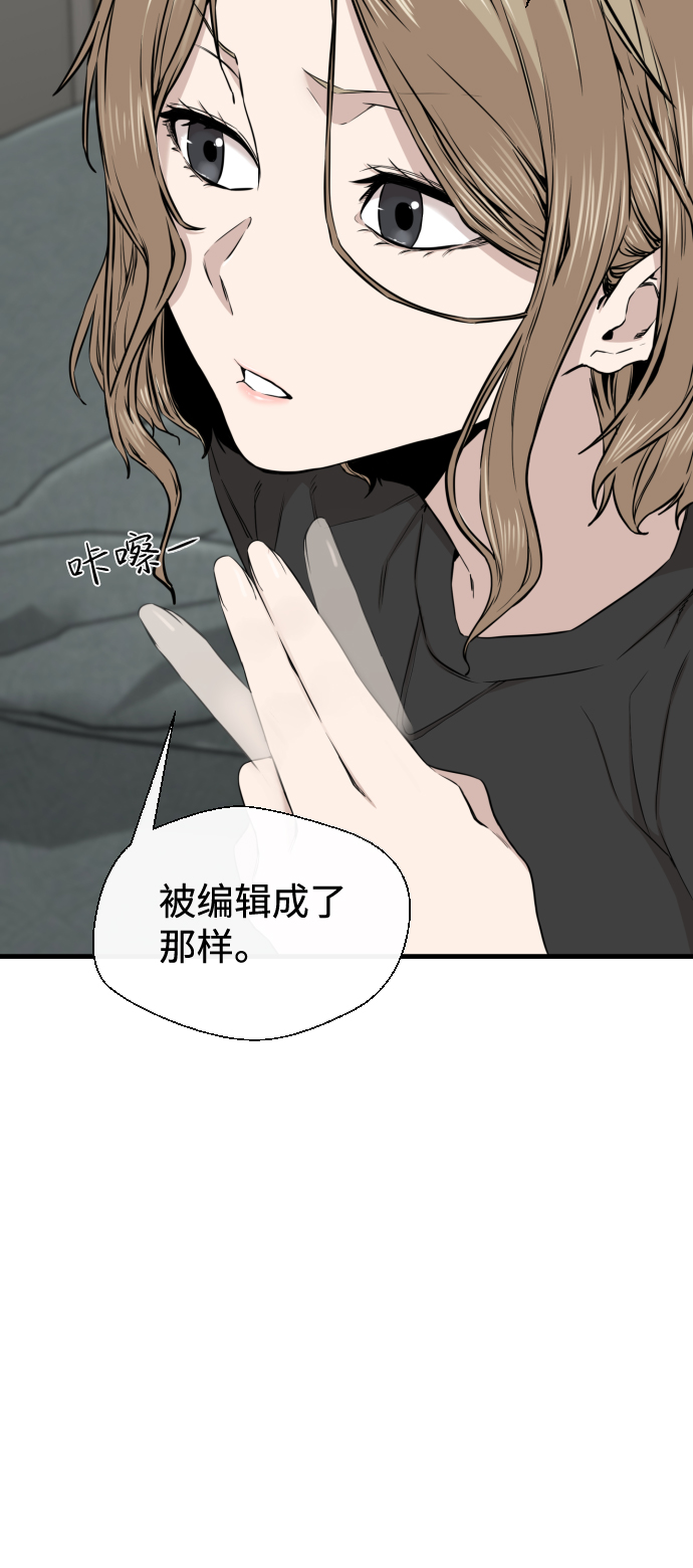 第13话8